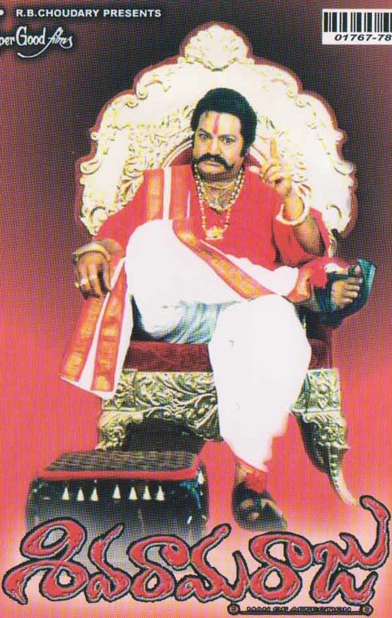 Siva Rama Raju (2002) TMDB poster