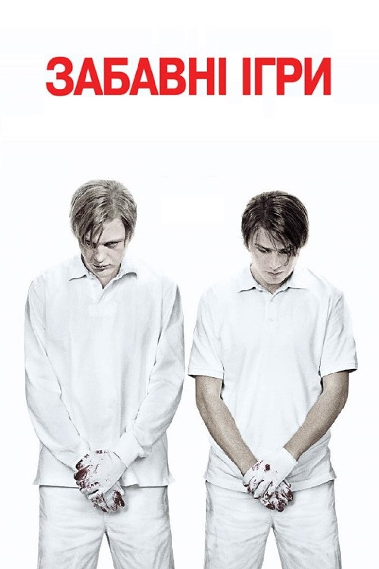 Забавні ігри / Funny Games (2008) TMDB poster