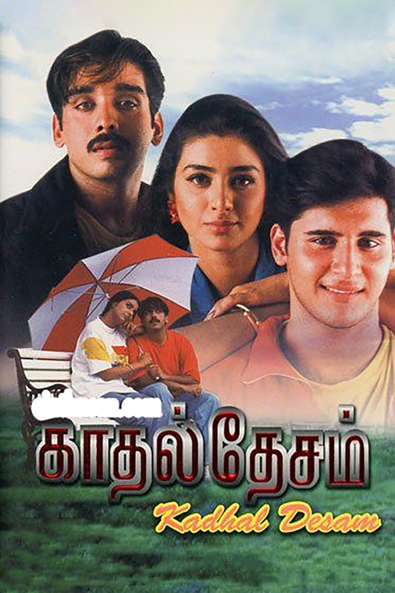 காதல் தேசம் (1996) TMDB poster