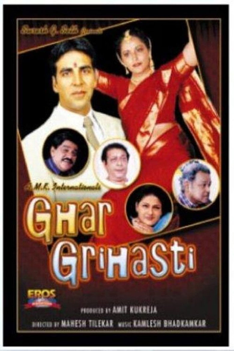 Ghar Grihasti (2004) TMDB poster