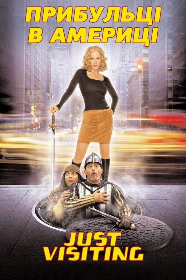 Прибульці в Америці / Just Visiting (2001) TMDB poster