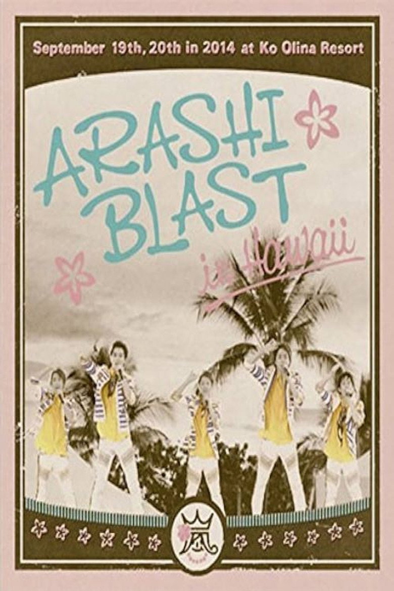 ARASHI BLAST in Hawaii (2014) TMDB poster