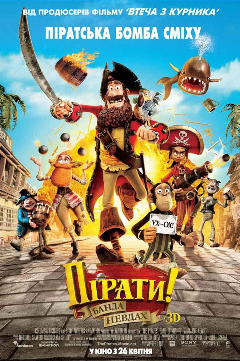 Пірати! Банда невдах / The Pirates! In an Adventure with Scientists! (2012) TMDB poster
