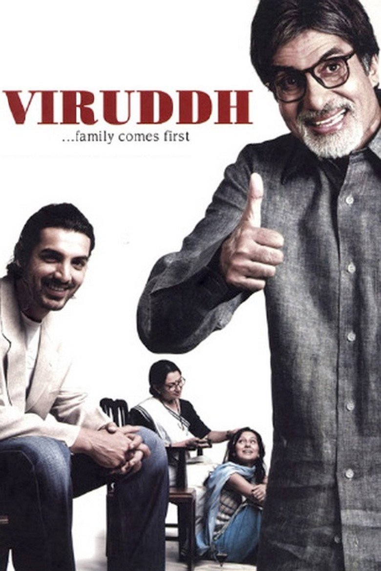 Viruddh... Family Comes First (2005) TMDB poster