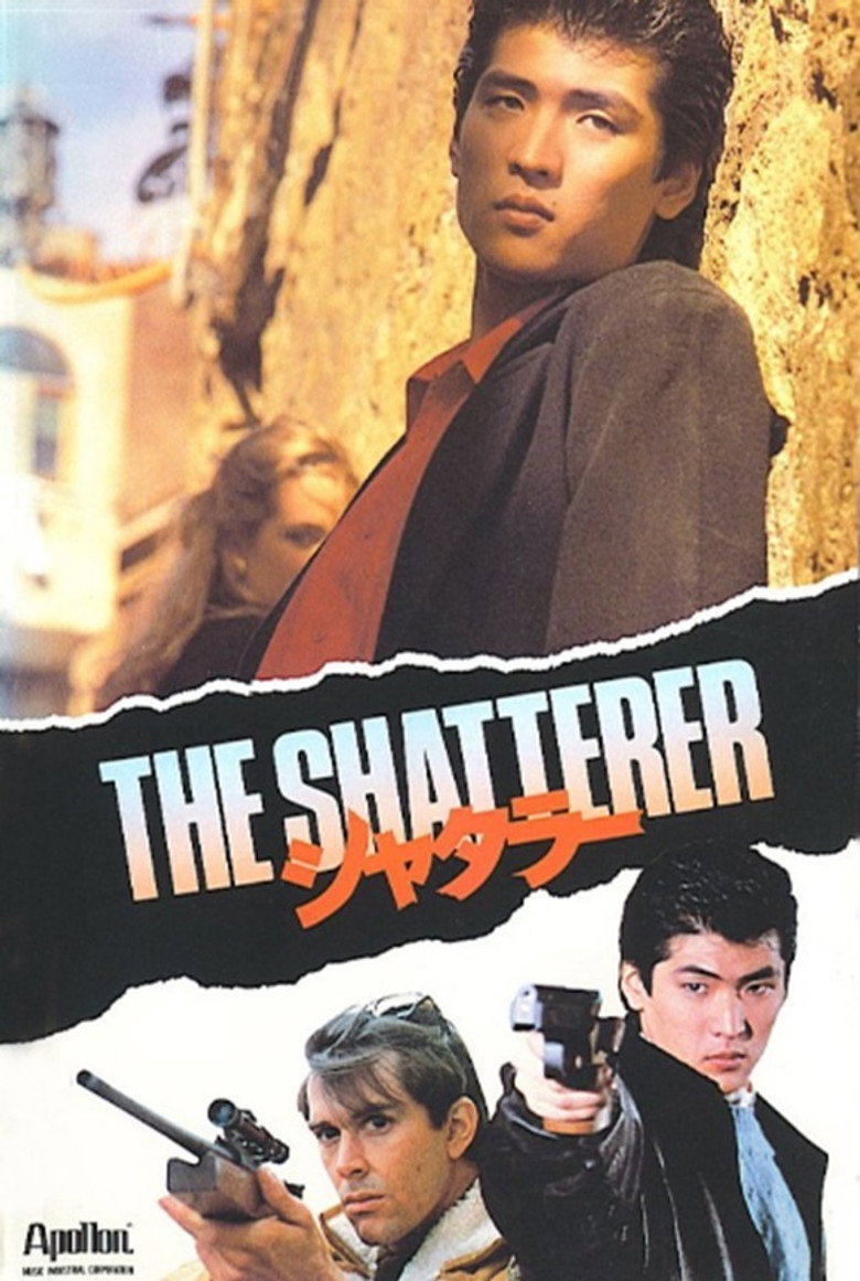 The Shatterer (1987) TMDB poster