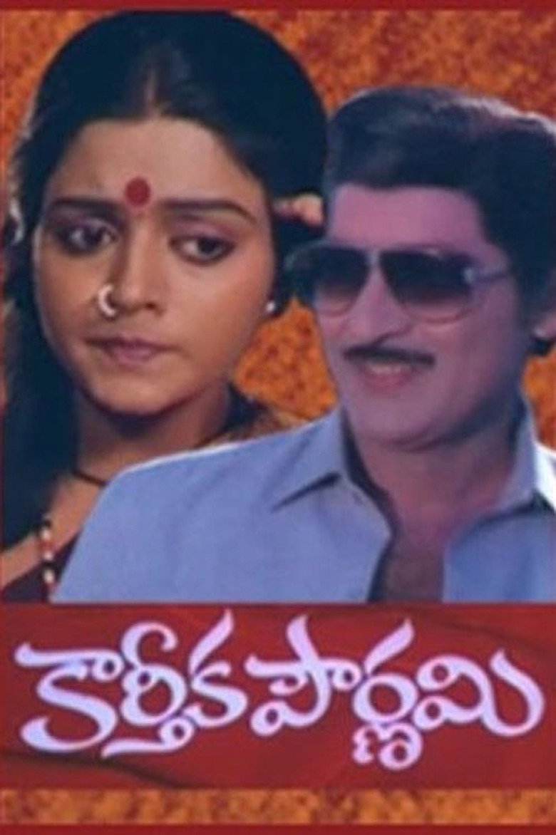Karthika Pournami (1987) TMDB poster