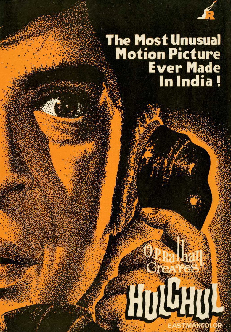 Hulchul (1971) TMDB poster