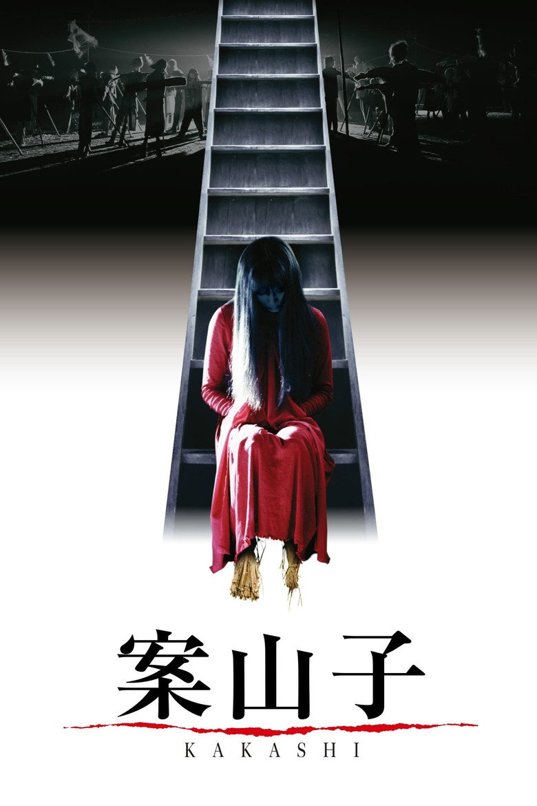 案山子 (2001) TMDB poster