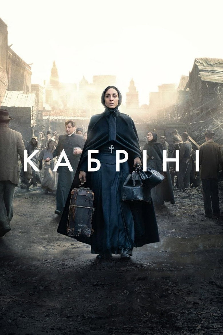 Кабріні / Cabrini (2024) TMDB poster