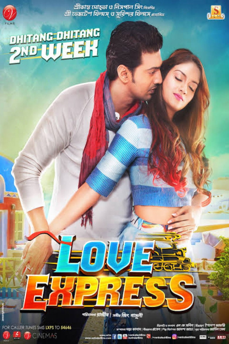 Love Express (2016) TMDB poster