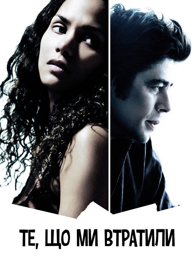 Те, що ми втратили у вогні / Things We Lost in the Fire (2007) TMDB poster