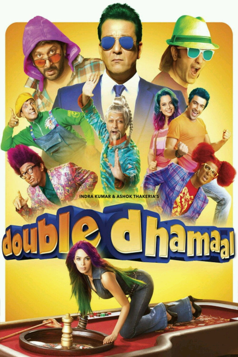 डबल धमाल (2011) TMDB poster