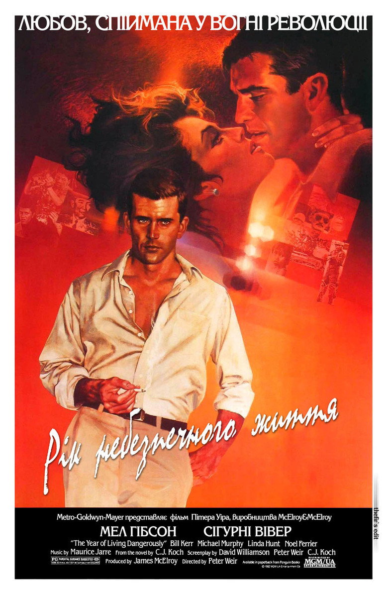 Рік небезпечного життя / The Year of Living Dangerously (1982) TMDB poster
