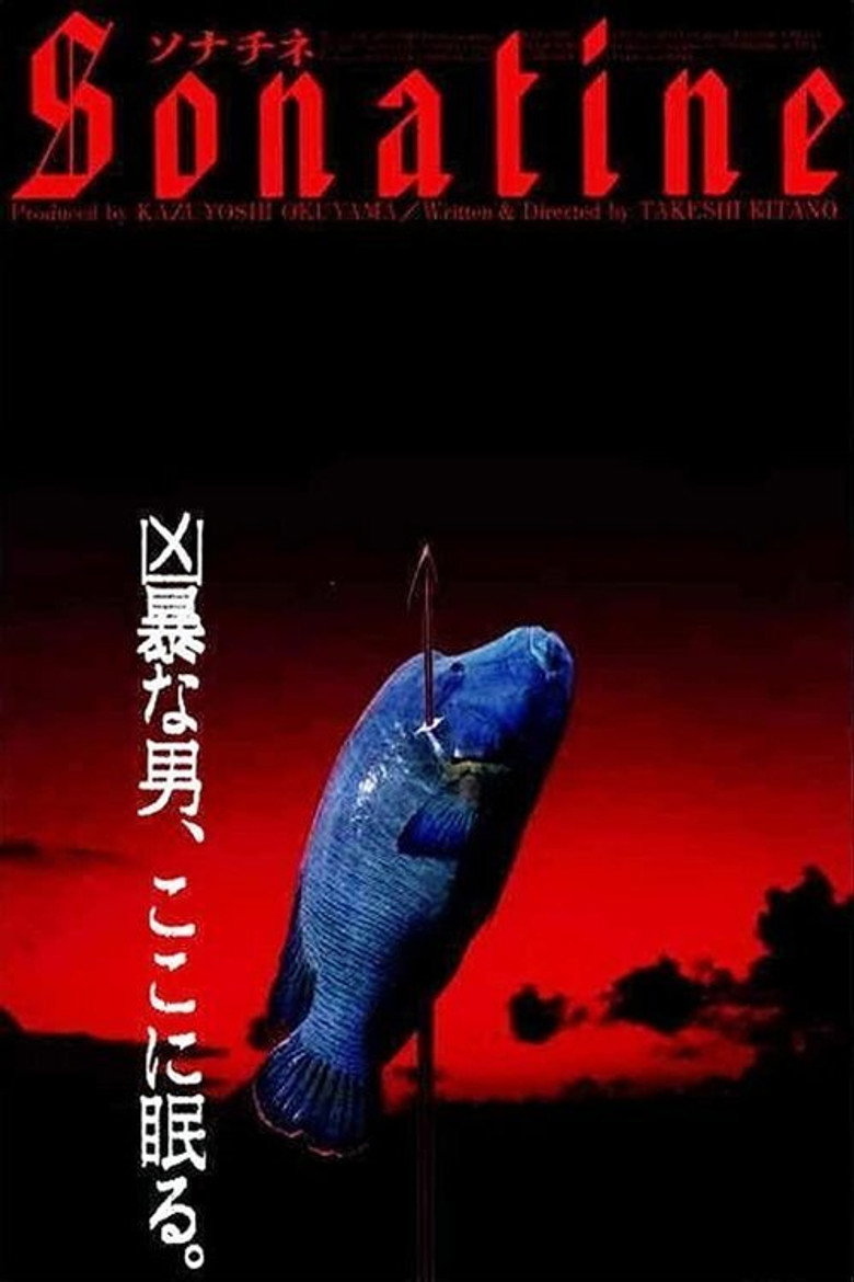 Сонатіна / Sonatine (1993) TMDB poster