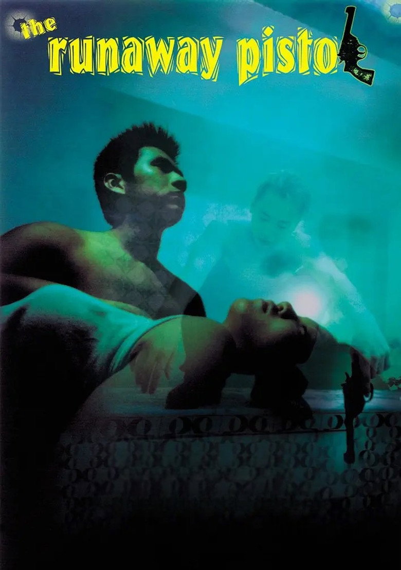 走火槍 (2002) TMDB poster