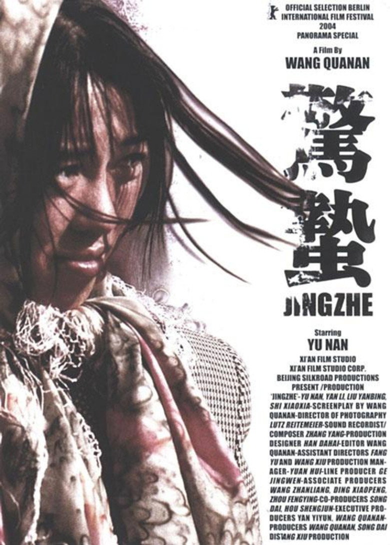 惊蛰 (2004) TMDB poster