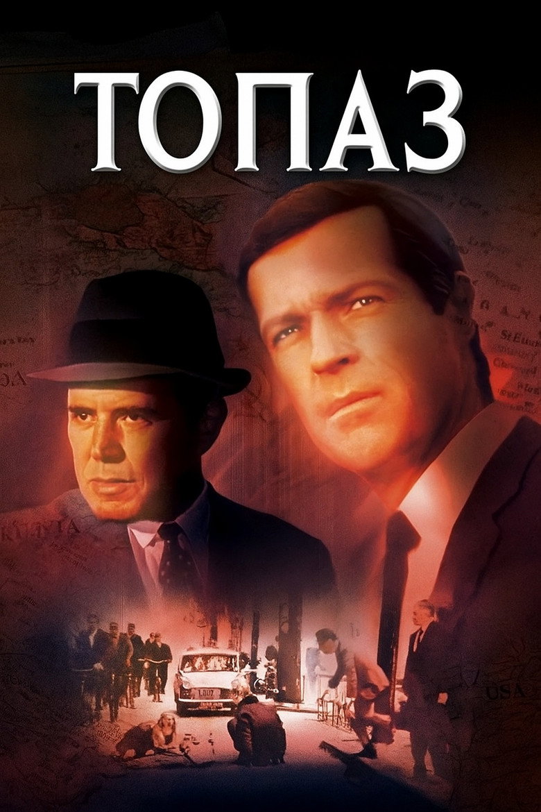 Топаз / Topaz (1969) TMDB poster