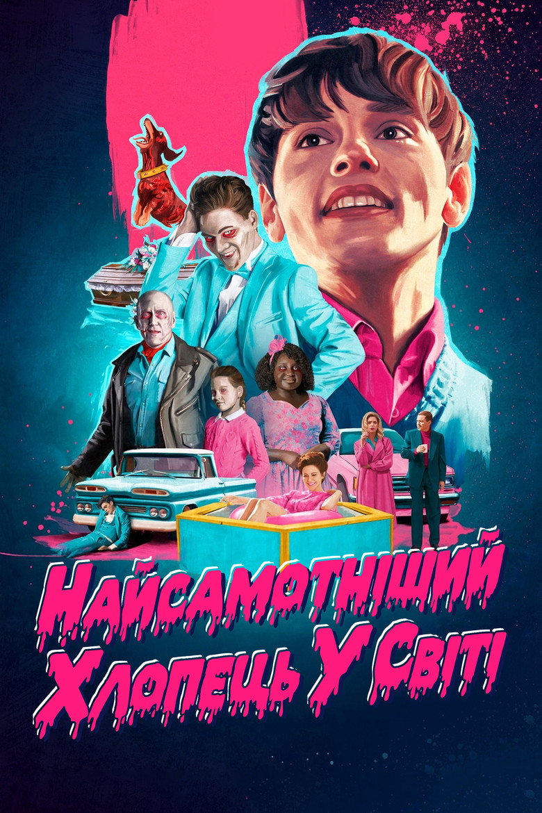 Найсамотніший хлопець у світі / The Loneliest Boy in the World (2022) TMDB poster