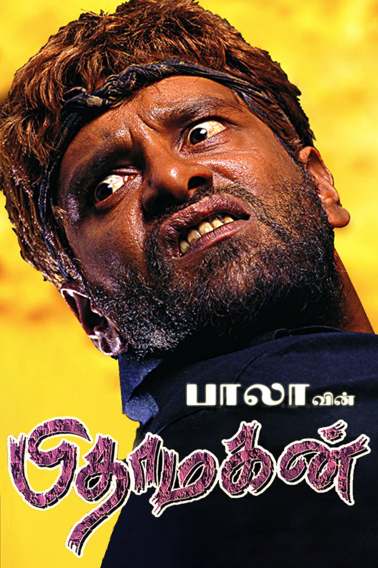 பிதாமகன் (2003) TMDB poster