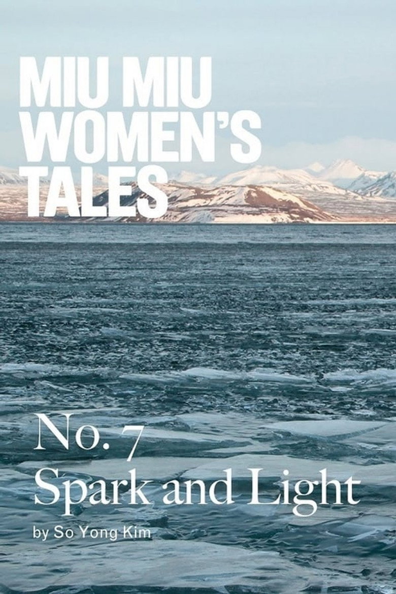 Spark and Light (2014) TMDB poster