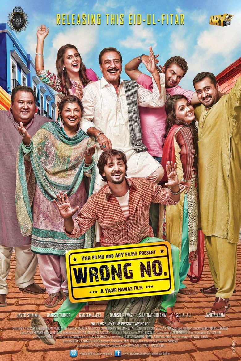 Wrong Number (2015) TMDB poster