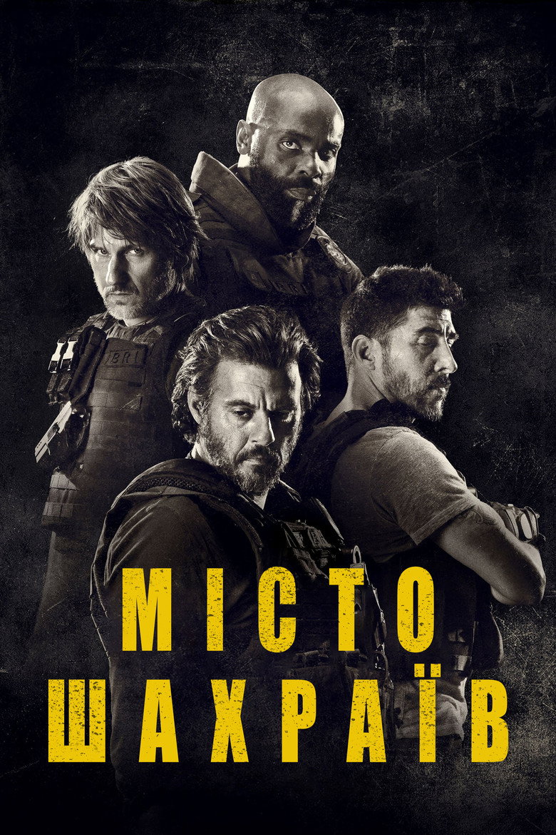 Місто шахраїв / Bronx (2020) TMDB poster