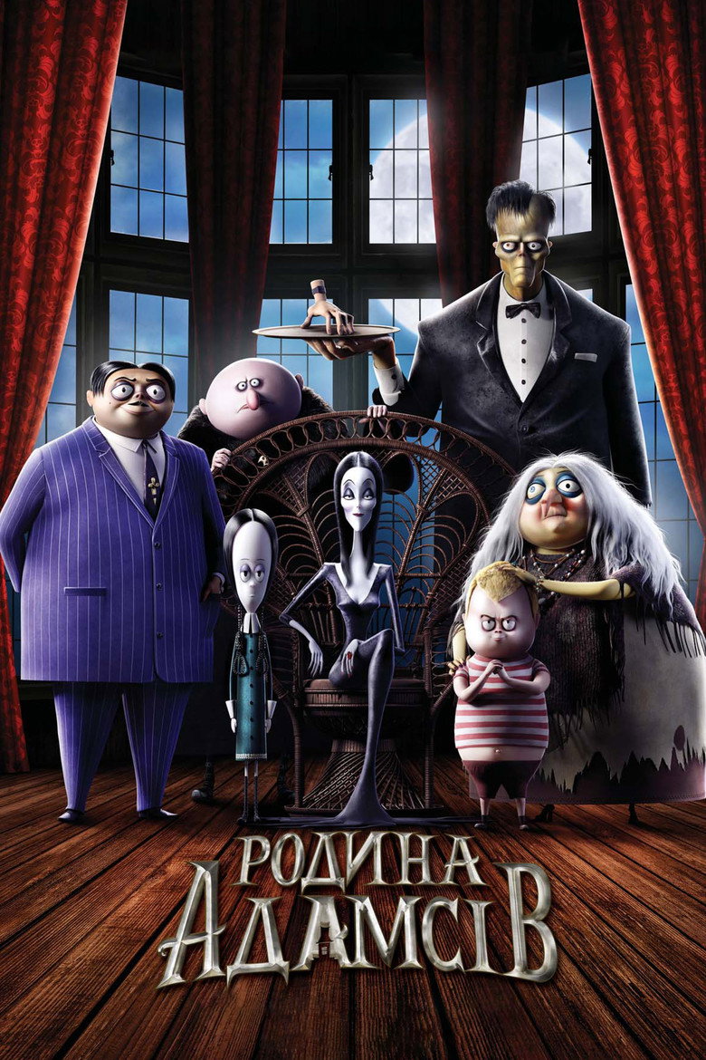 Родина Адамсів / The Addams Family (2019) TMDB poster