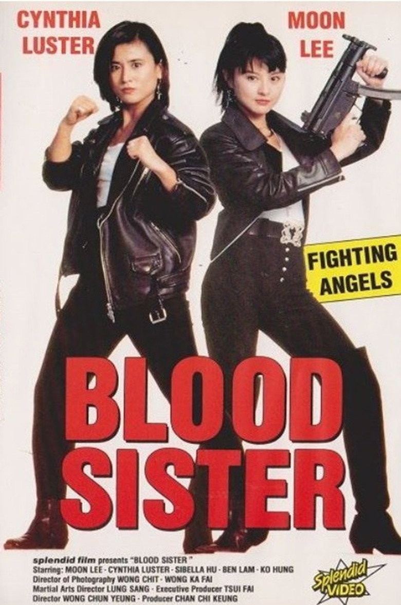 黑海霸王花 (1990) TMDB poster