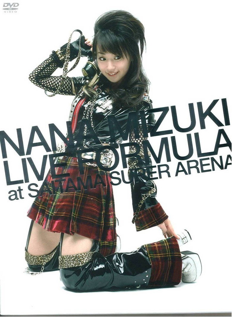 NANA MIZUKI LIVE FORMULA 2007 - 2008 at SAITAMA SUPER ARENA (2008) TMDB poster