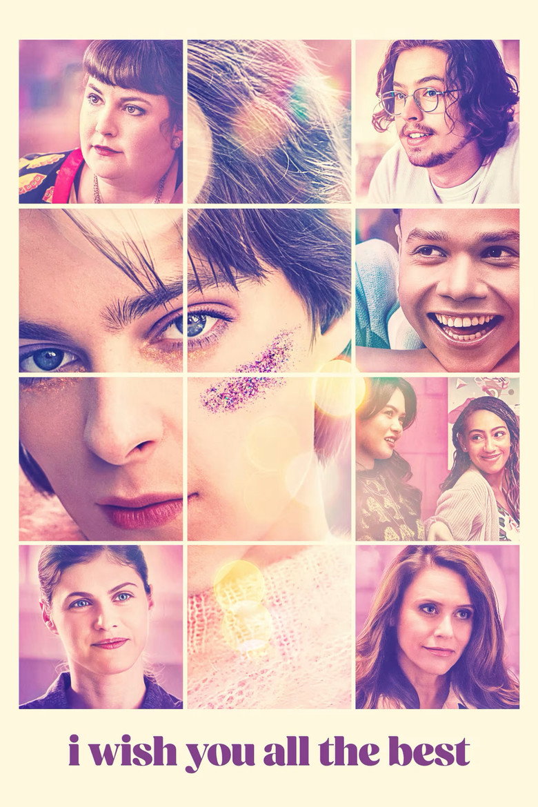 Бажаю вам всього найкращого / I Wish You All the Best (2025) TMDB poster