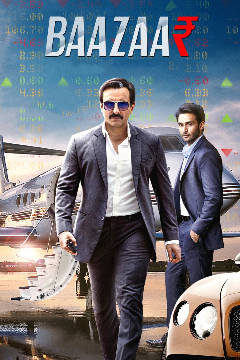 बाज़ार (2018) TMDB poster