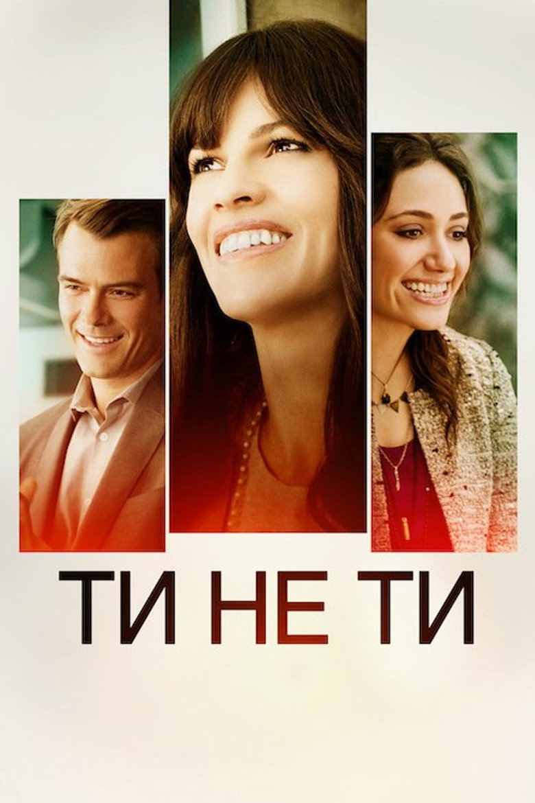 Ти не ти / You're Not You (2014) TMDB poster