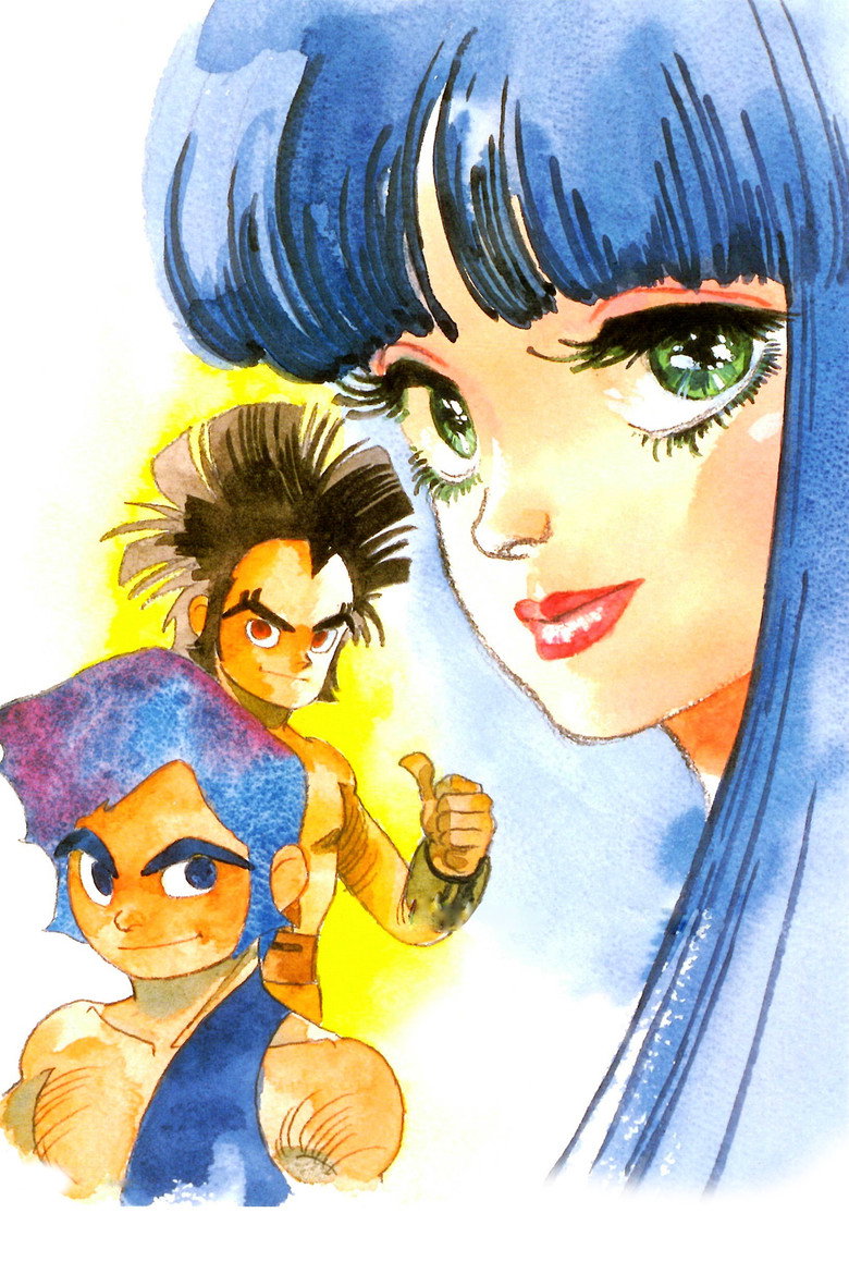 クール・クール・バイ (1986) TMDB poster