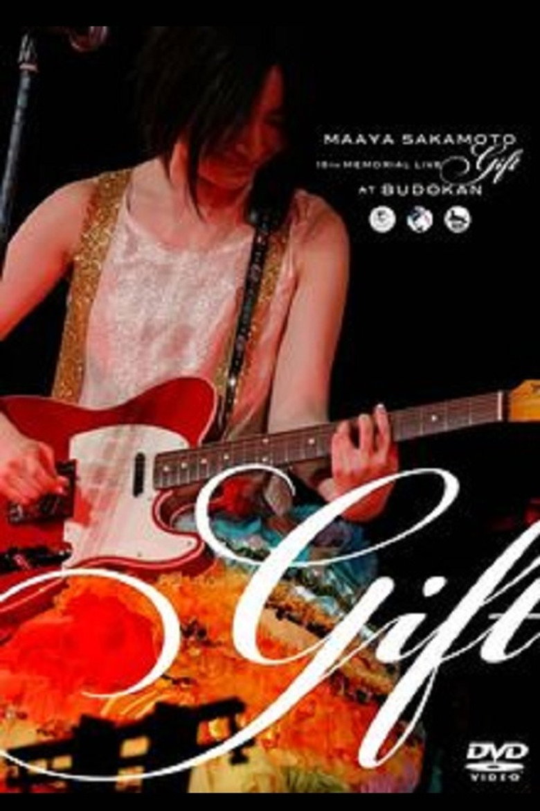 坂本真綾 15周年記念LIVE“Gift” at 日本武道館 (2010) TMDB poster