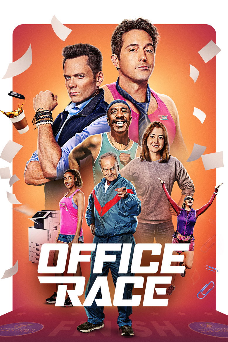 Office Race (2023) TMDB poster
