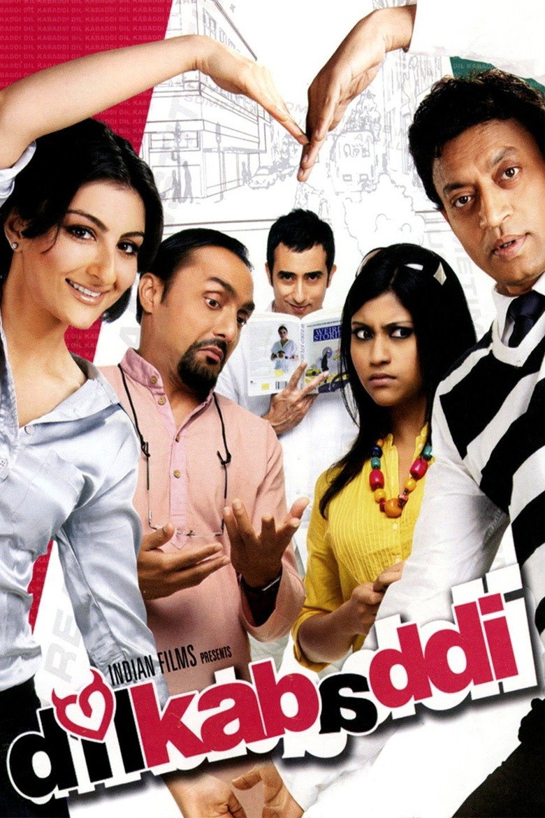 Dil Kabaddi (2008) TMDB poster