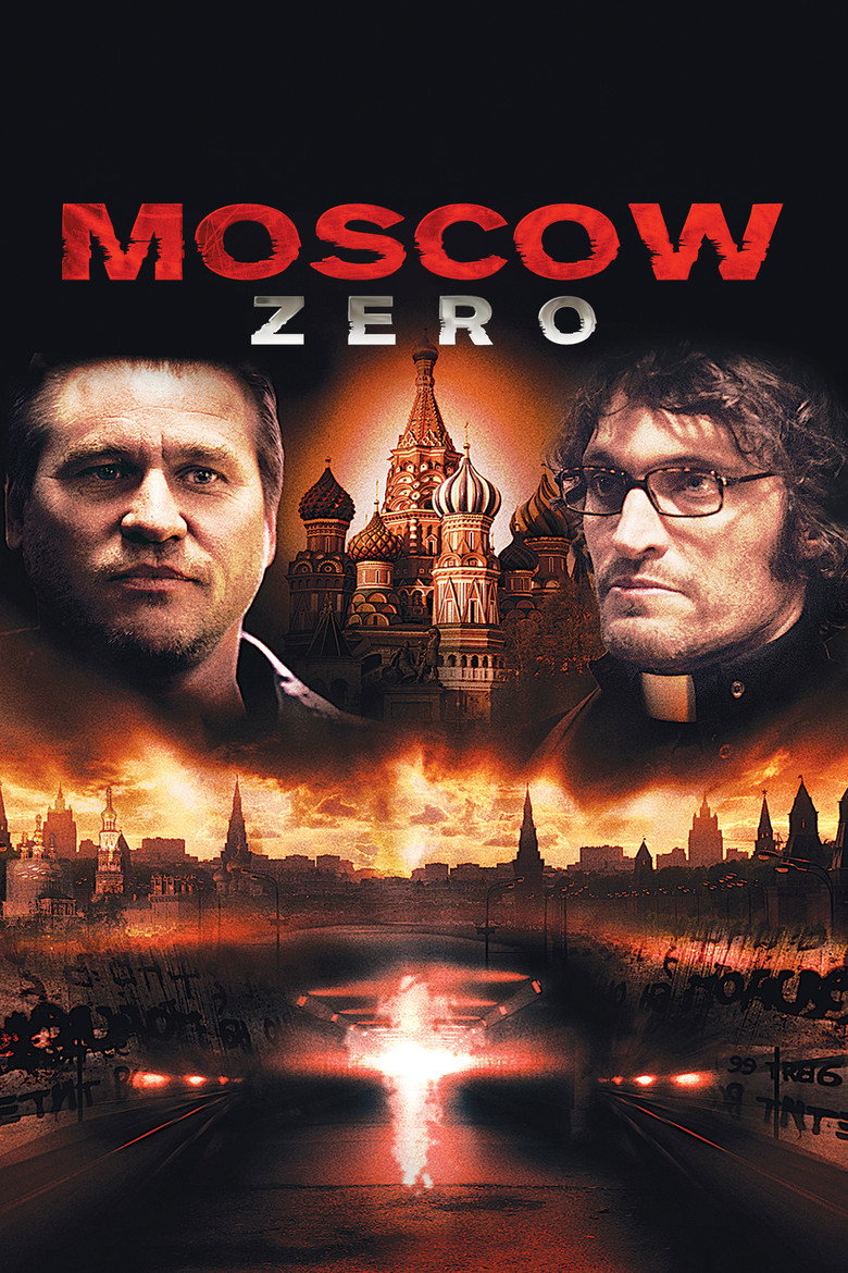 Moscow Zero (2006) TMDB poster
