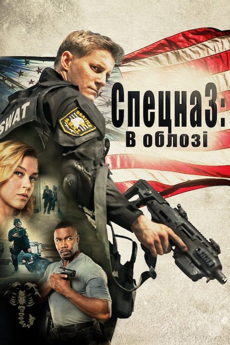 S.W.A.T.: В облозі / S.W.A.T.: Under Siege (2017) TMDB poster