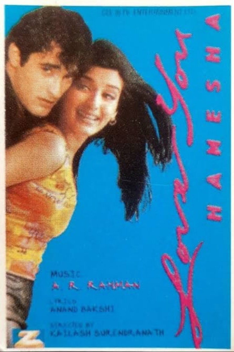 Love You Hamesha (1999) TMDB poster