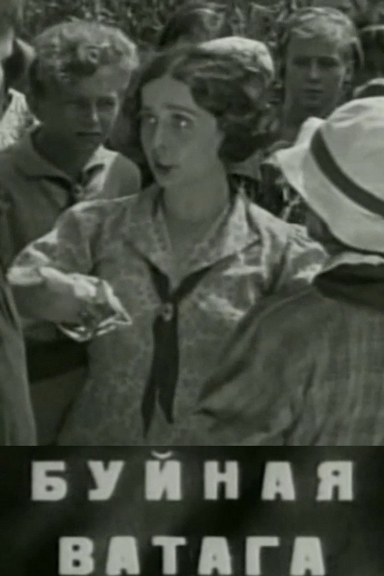 The Rambunctious Gang