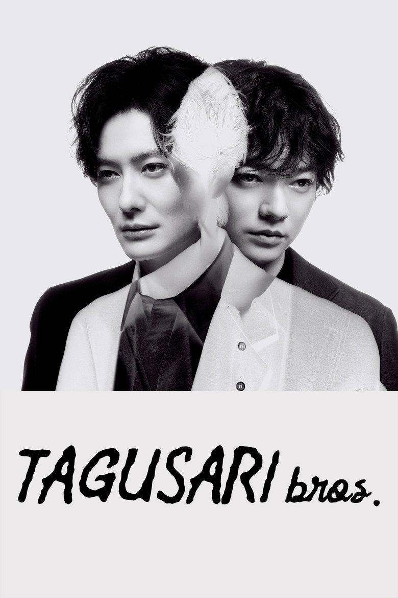 TAGUSARI bros. Poster