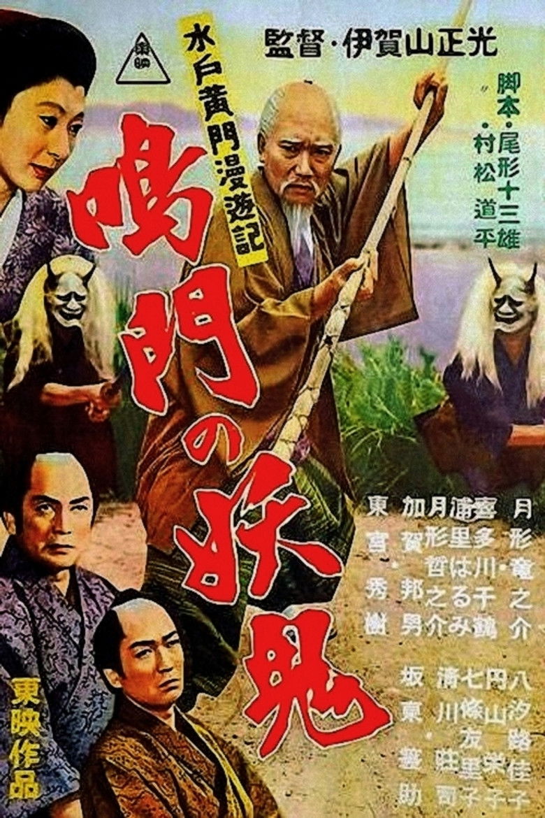 Travels of Lord Mito Pt.10: Demon Naruto