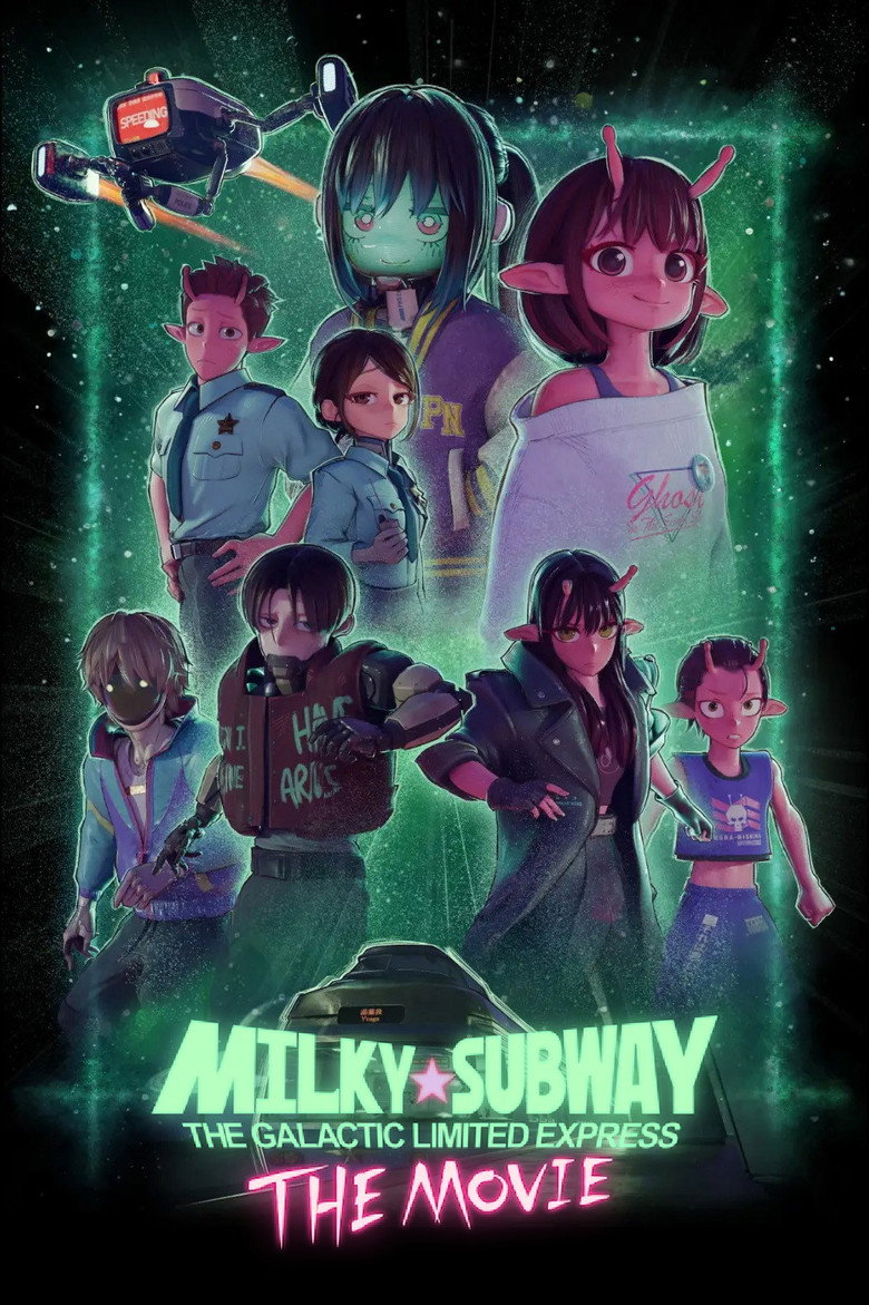Milky☆Subway: The Galactic Limited Express - the Movie Poster