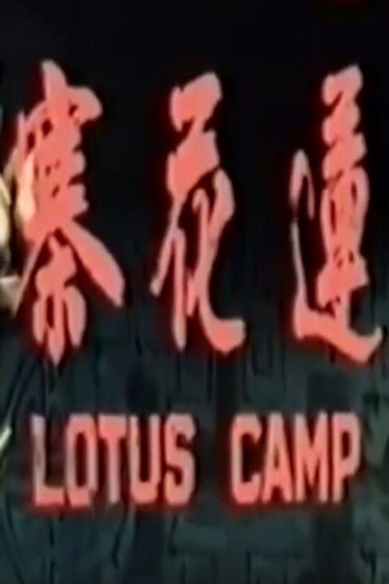 Lotus Camp