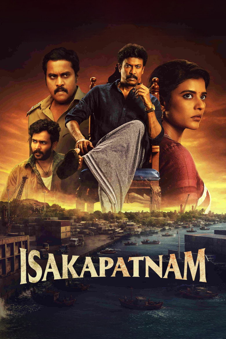 Isakapatnam Poster