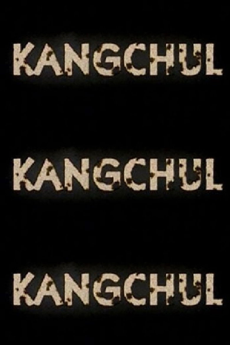 Kangchul