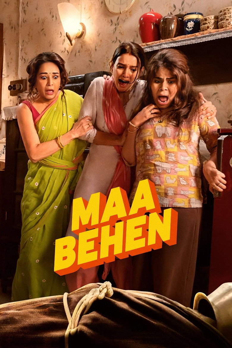 Maa Behen Poster