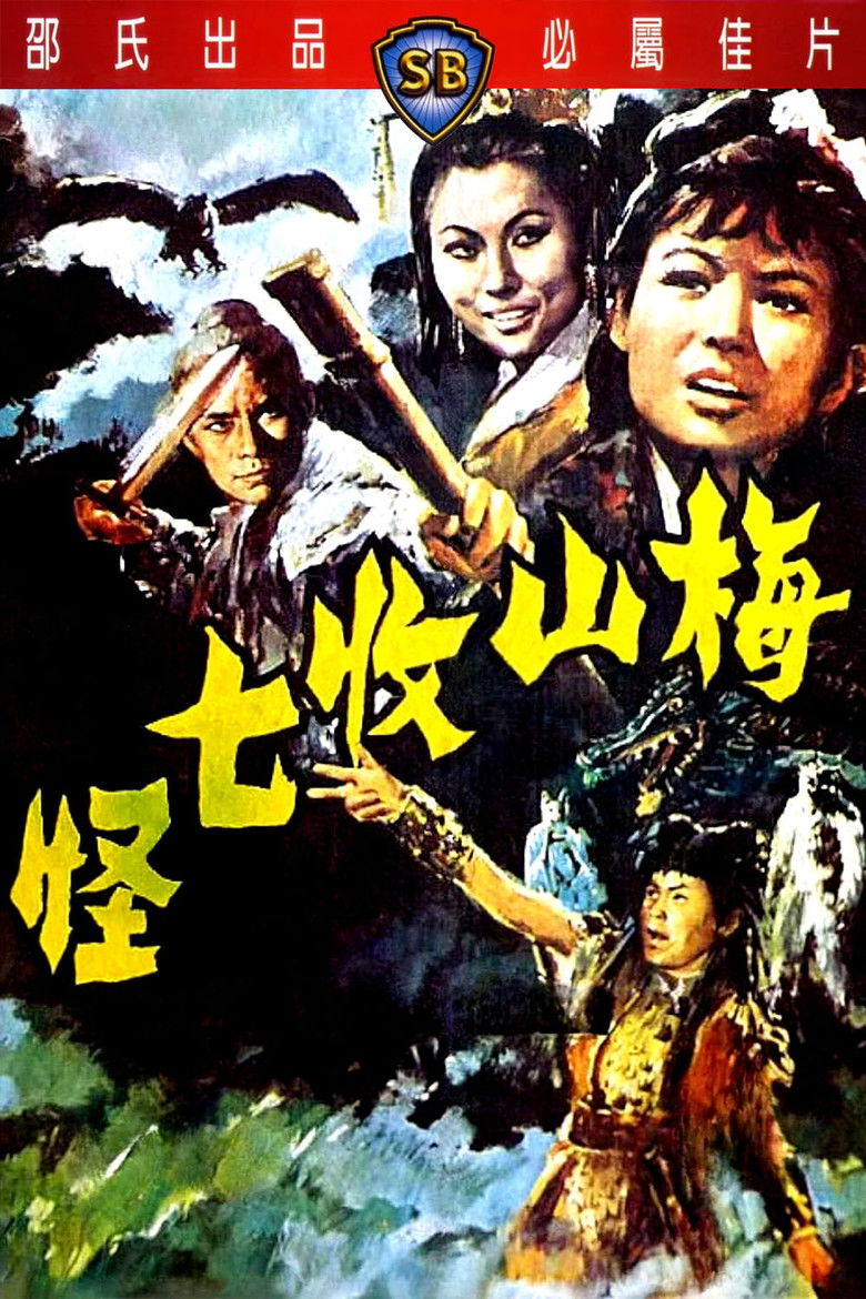 Na Cha and the Seven Devils