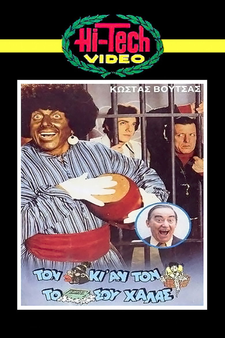 A Leopard Never Changes Its Spots