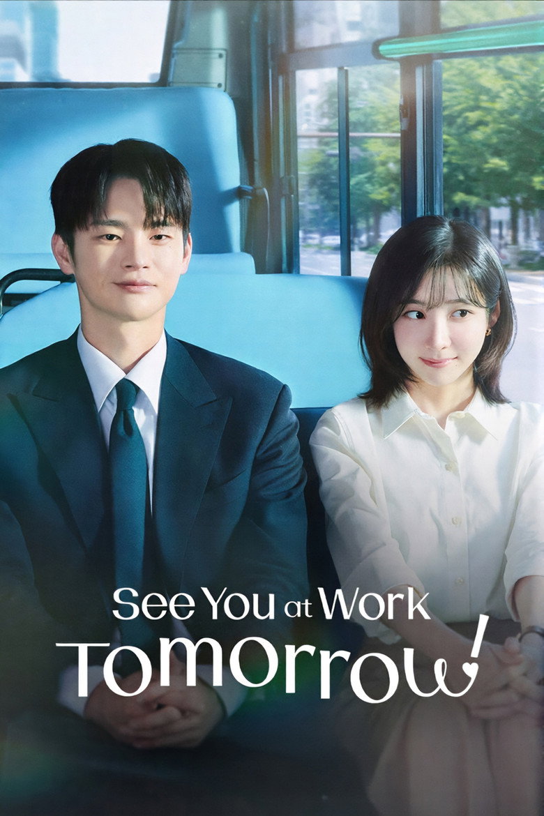 See You at Work Tomorrow! Poster